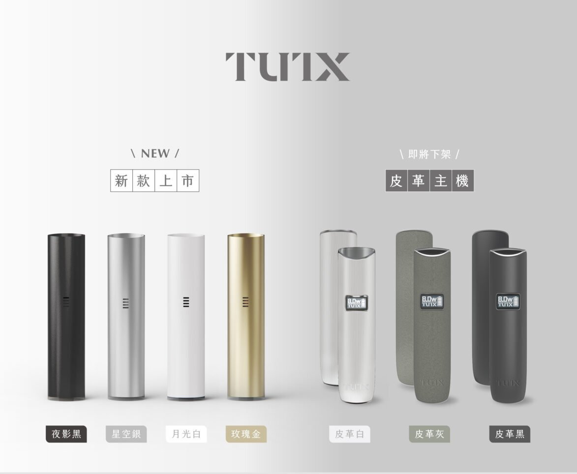 電子煙線上購買 - 零度霧化