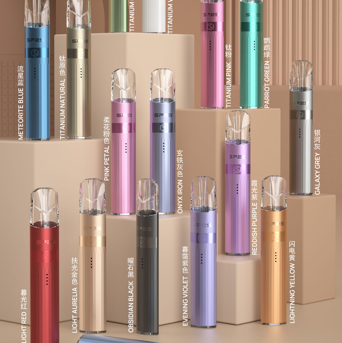 電子煙線上購買 - 零度霧化