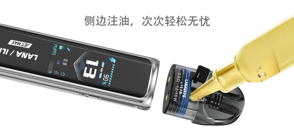 LANA/ILIA Jet Max套裝側注油大煙主機