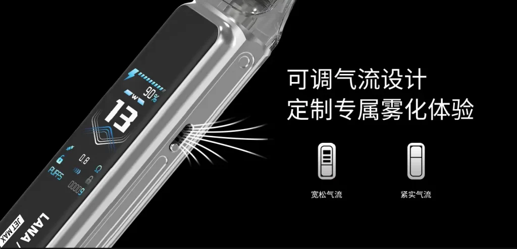 LANA/ILIA Jet Max套裝側注油大煙主機