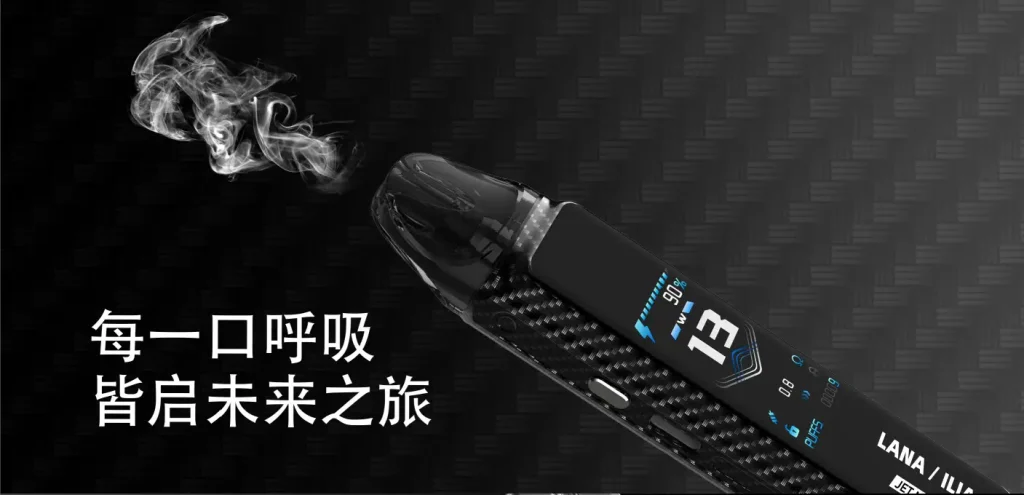 LANA/ILIA Jet Max套裝側注油大煙主機