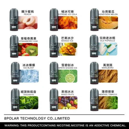 DIYA 霧化彈叮啞馬來西亞版買十送一｜適配RELX悅刻一代｜口感濃郁不卡喉-零度霧化