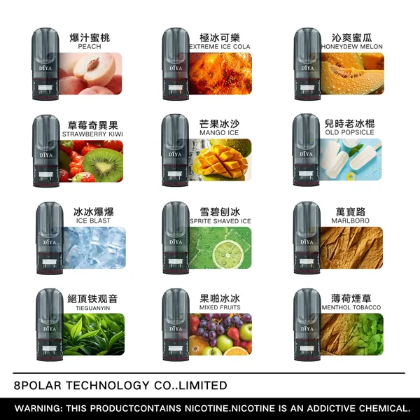 電子煙線上購買 - 零度霧化