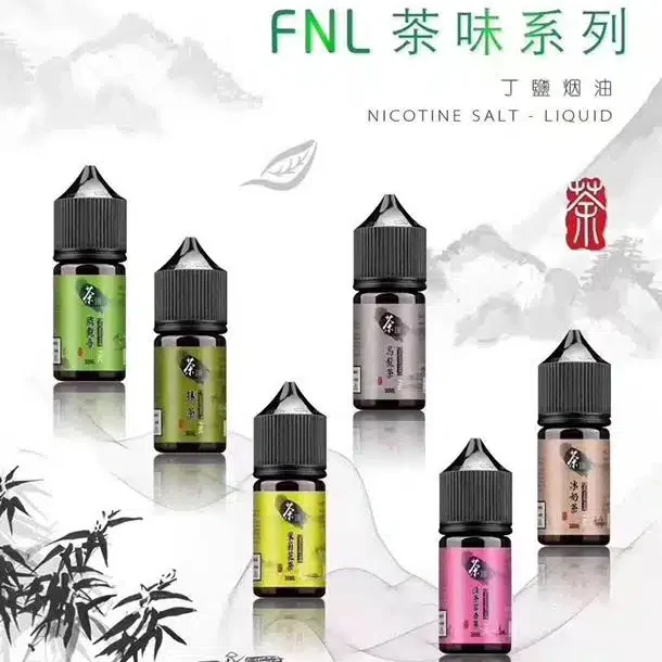 電子煙線上購買 - 零度霧化