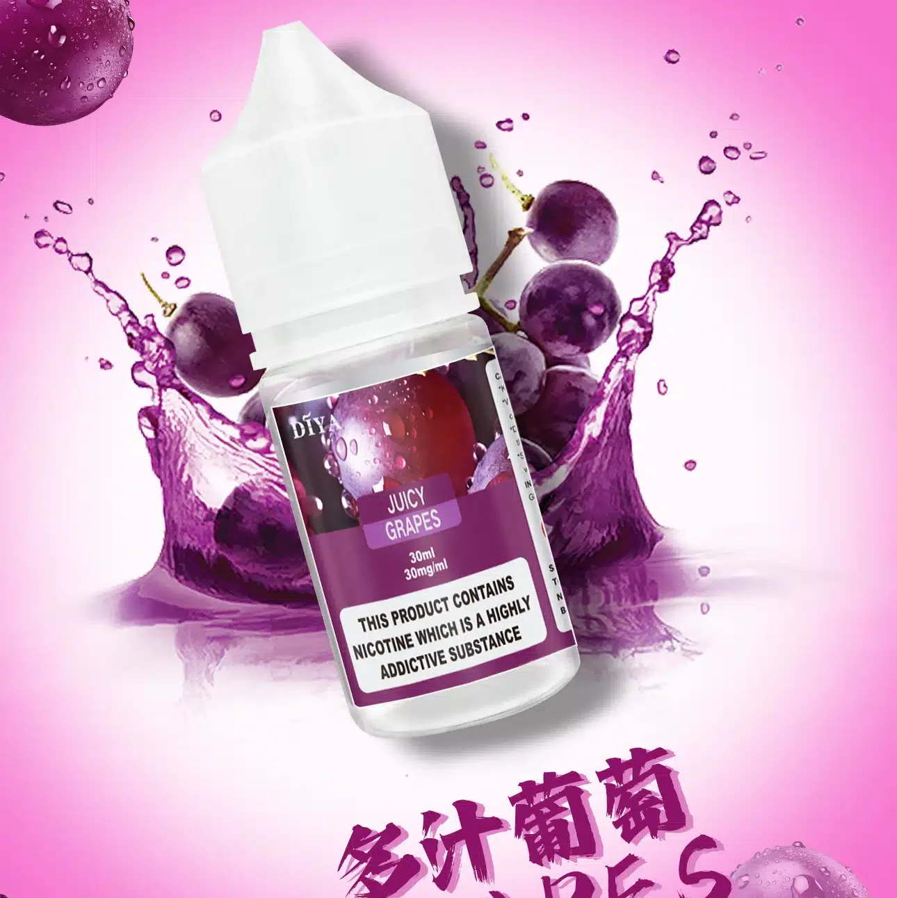 電子煙線上購買 - 零度霧化