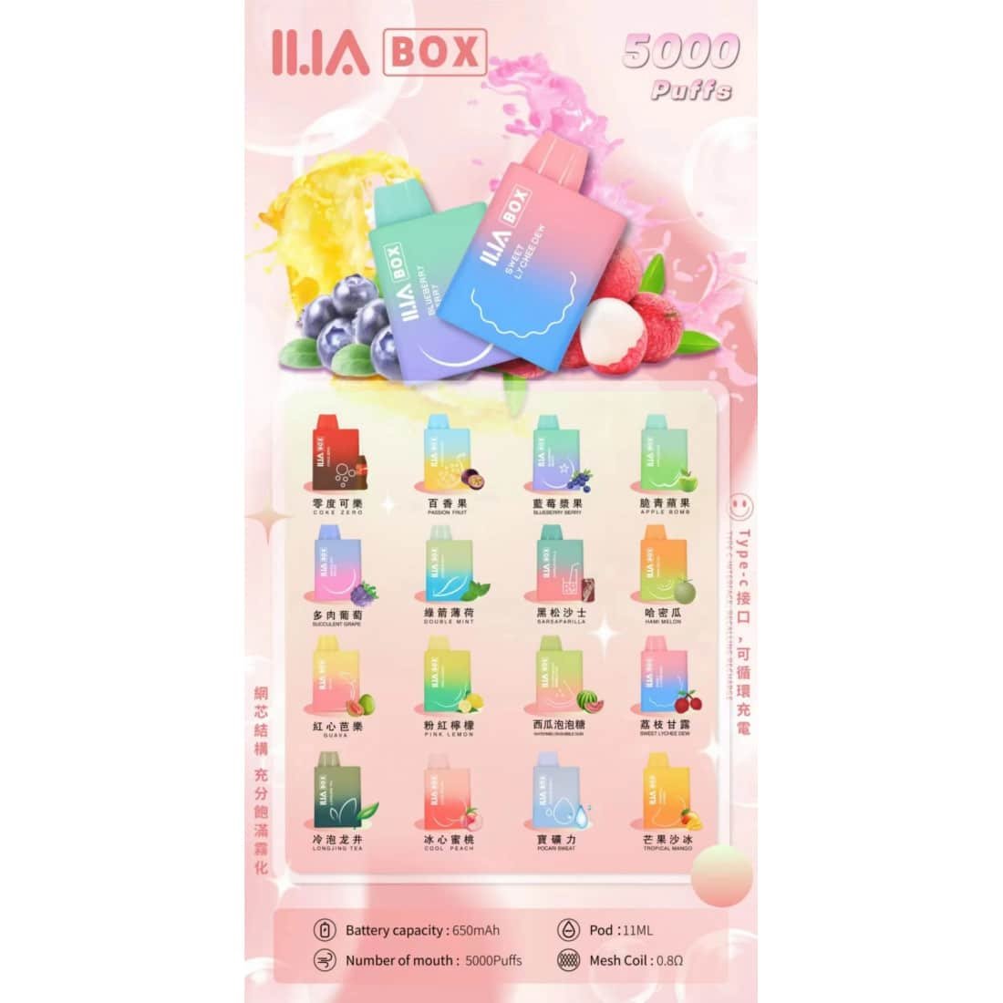 ilia-vape-5000-1100x1100h ilia-vape-5000-1100x1100h