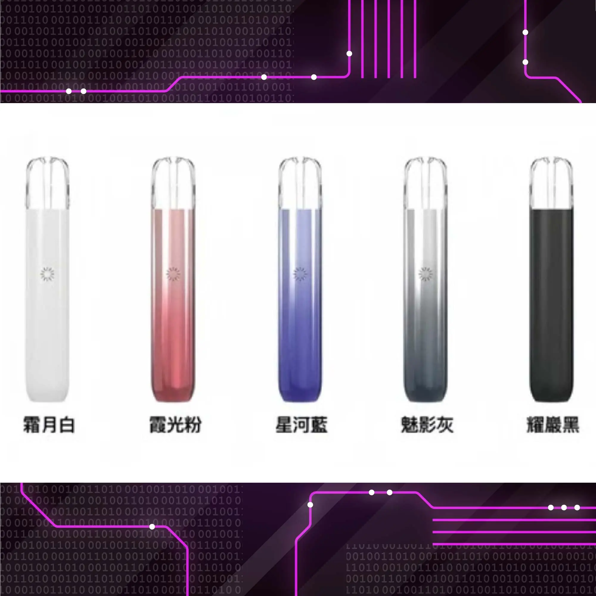 電子煙線上購買 - 零度霧化