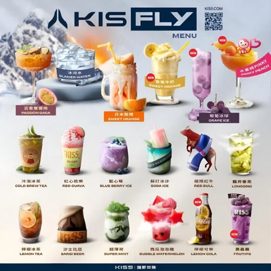 KIS5 FLY 二代霧化彈｜相容RELX悅刻主機4/5/6代｜買五送主機-零度霧化