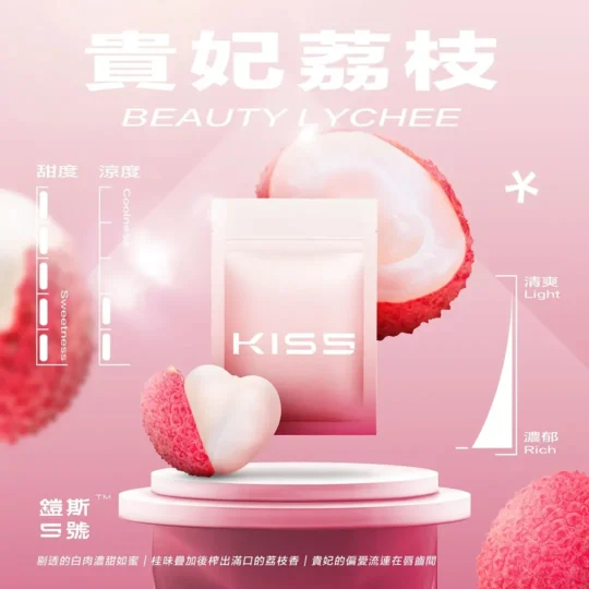 KIS5凱斯5號煙彈單顆裝｜適配RELX悅刻一代主機-零度霧化