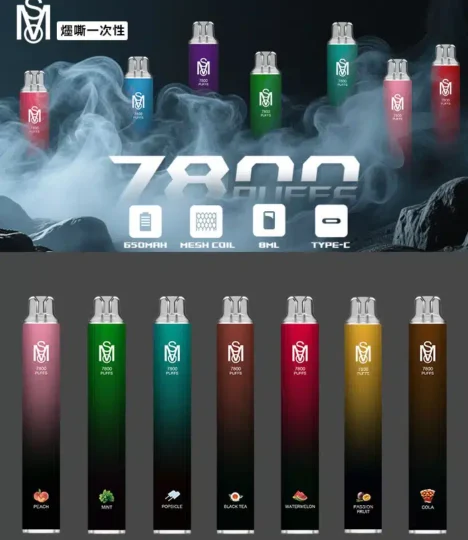 MSO 7800 Puffs 大容量拋棄式電子煙｜一次性煙桿｜新品上市-零度霧化