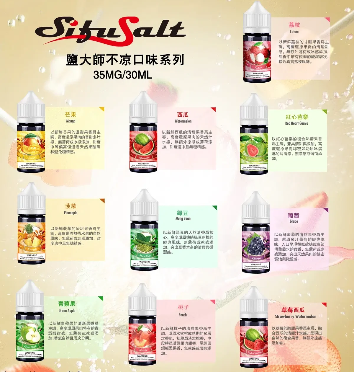 電子煙線上購買 - 零度霧化