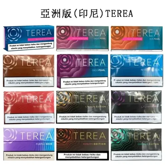 TEREA 菸彈｜亞洲版 TEREA 加熱煙｜ILUMA 主機專用｜加熱不燃燒｜台灣現貨711到付-零度霧化