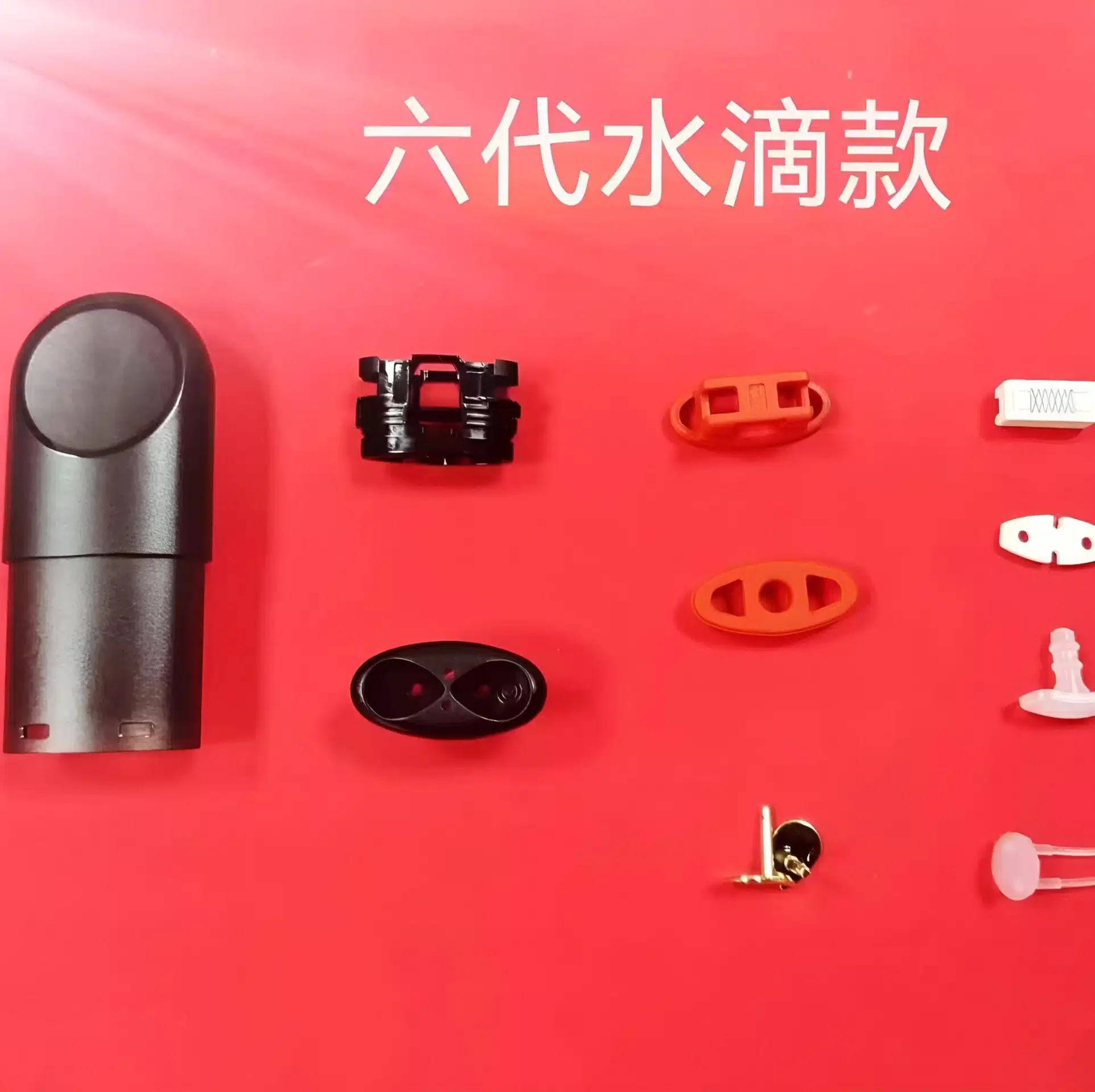 電子煙線上購買 - 零度霧化