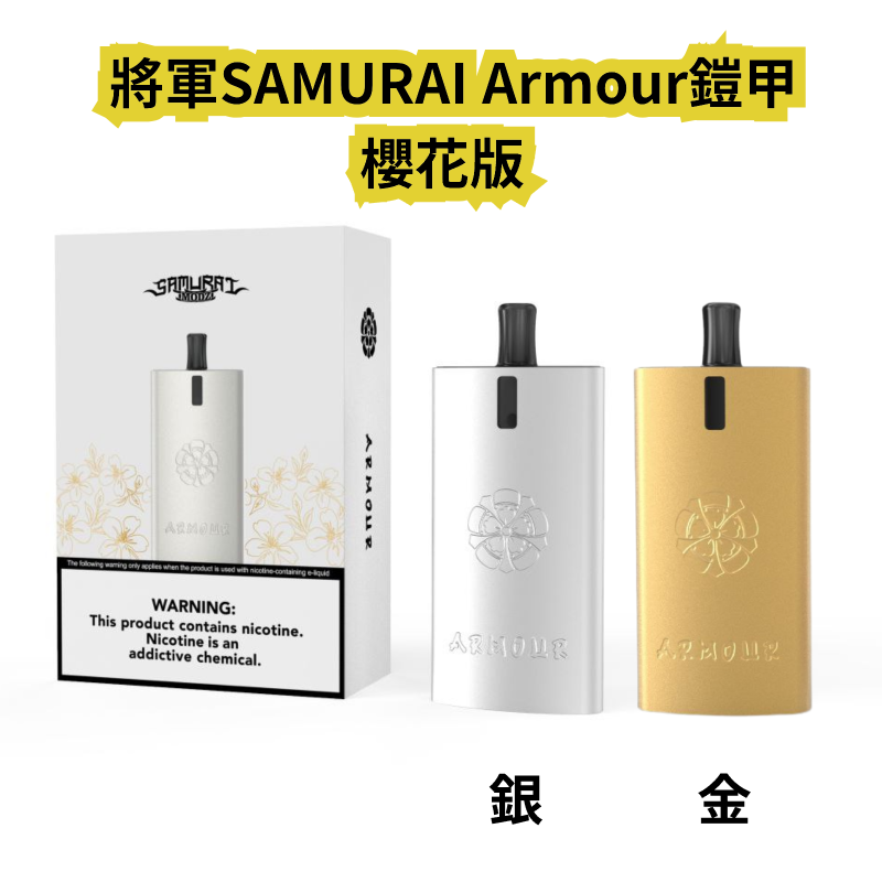 電子煙線上購買 - 零度霧化