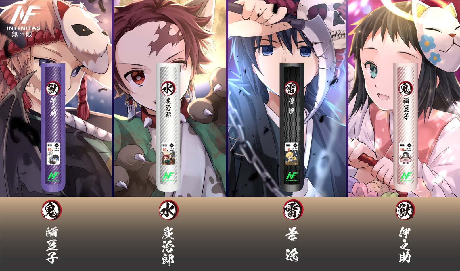 電子煙線上購買 - 零度霧化