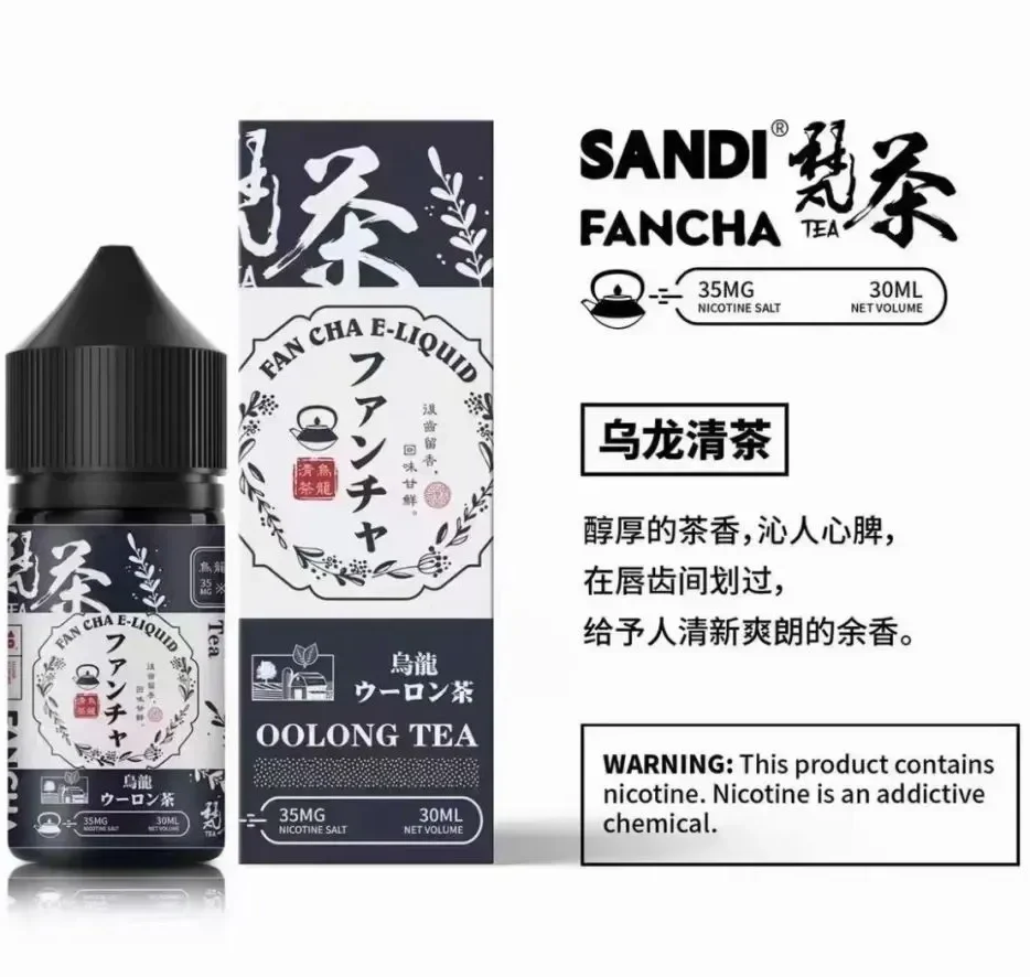 電子煙線上購買 - 零度霧化