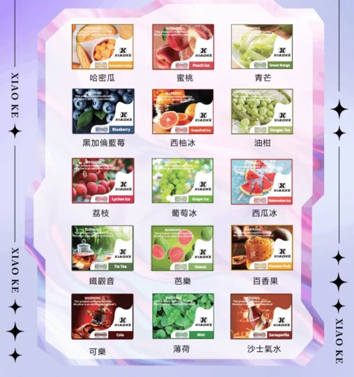 XIAOKE 梟客五代煙彈｜適用 RELX 四代/五代主機｜台灣電子煙批發現貨-零度霧化