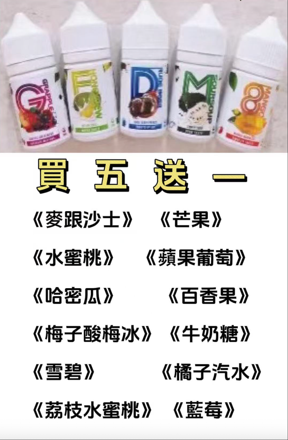 電子煙線上購買 - 零度霧化